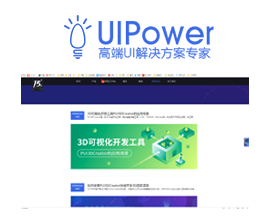 <b>UIpower</b>